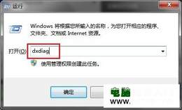 Windows 7ϵͳ鿴ӲĻ